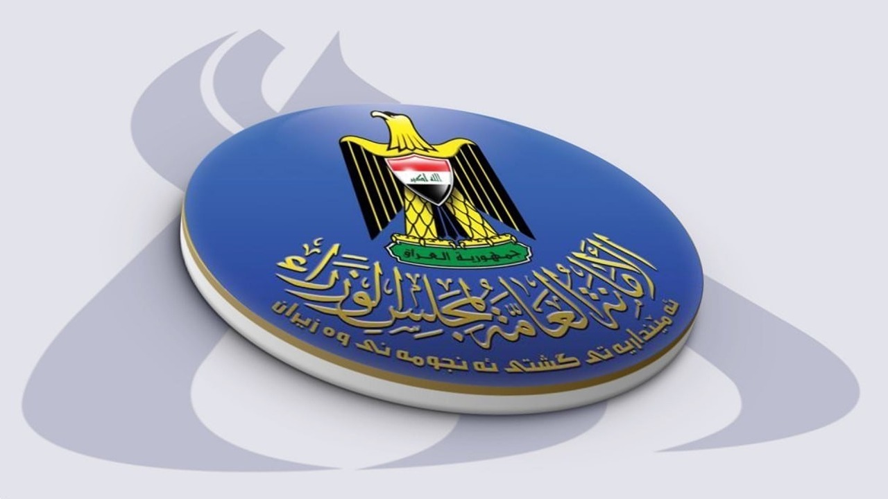 بقرار وزاري.. تقليص ساعات الدوام الرسمي بالعراق 2024 للعاملين بمختلف القطاعات