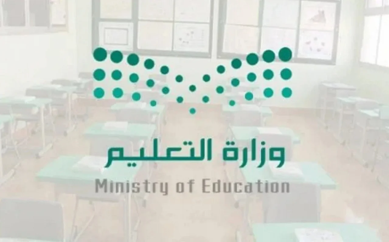 جدول اجازات المدارس 1446 المطولة والرسمية للطلاب وفق التقويم الدراسي بعد التعديل الاخير