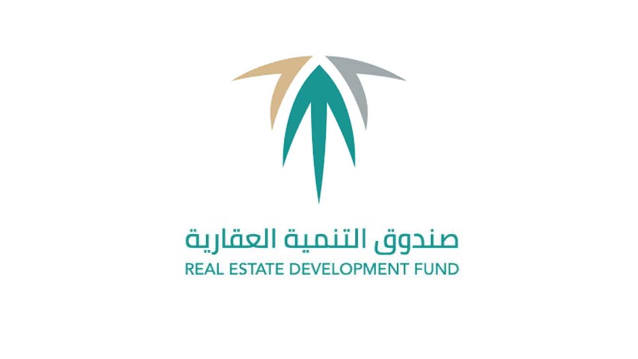 لراغبي الإسكان||..كم تمويل صندوق التنمية العقارية بالتعاون مع منصة سكني؟ +وماهي الشروط اللازمة
