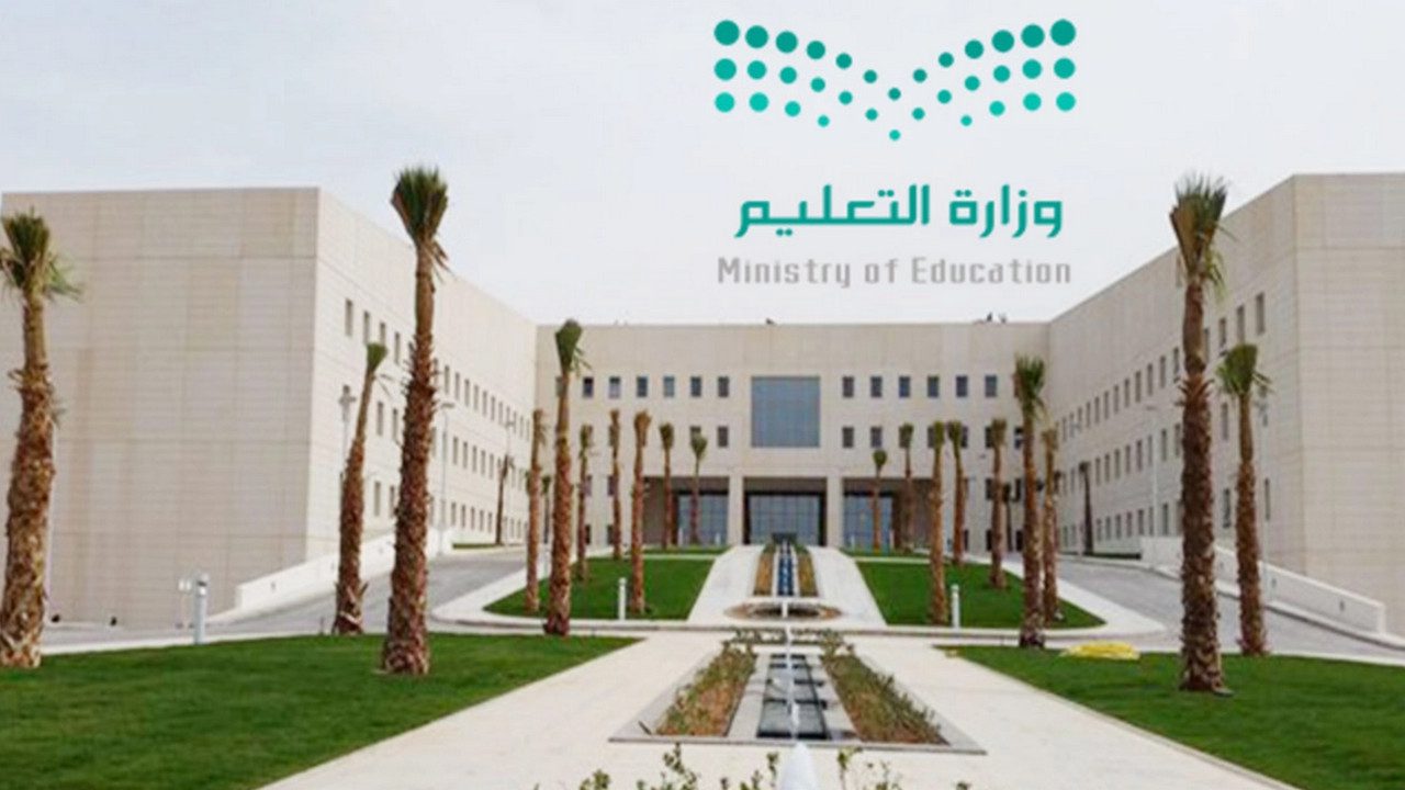وكالة تعليق الدراسة تنشر مواعيد الدوام الدراسي في شهر رمضان 1446 و توقيت بداية الطابور الصباحي