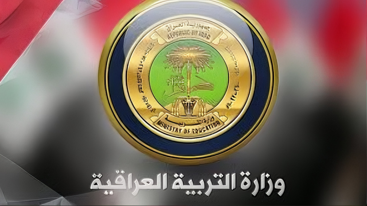 “هسه استعلم الان” رابط الاستعلام عن نتائج القبول المركزي بالرقم الامتحاني 2024 – 2025 عن طريق نتائجنا وموقع وزارة التعليم العالي