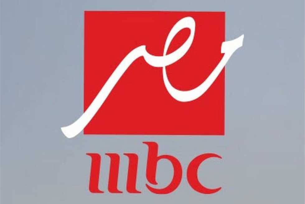 ثبتها من دلوقتي واستعد لأحدث المسلسلات “تردد قناة MBC مصر 2025” نايل سات