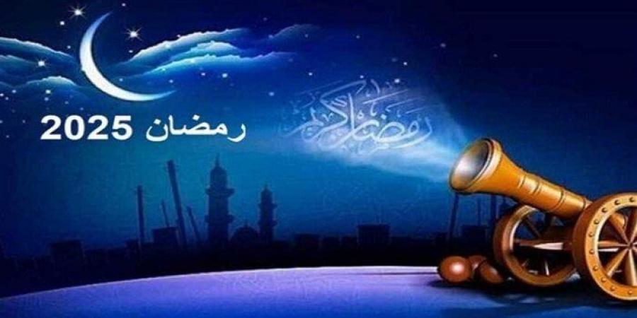 “مرحب شهر الصوم مرحب” ما هو موعد شهر رمضان 2025 القادم .. تبقى القليل