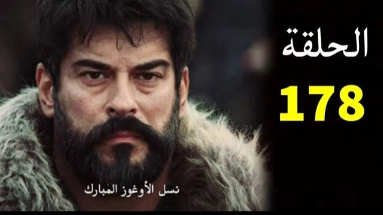 انتظر في هذا الموعد .. موعد عرض مسلسل عثمان الحلقة 178 عبر القنوات الناقلة