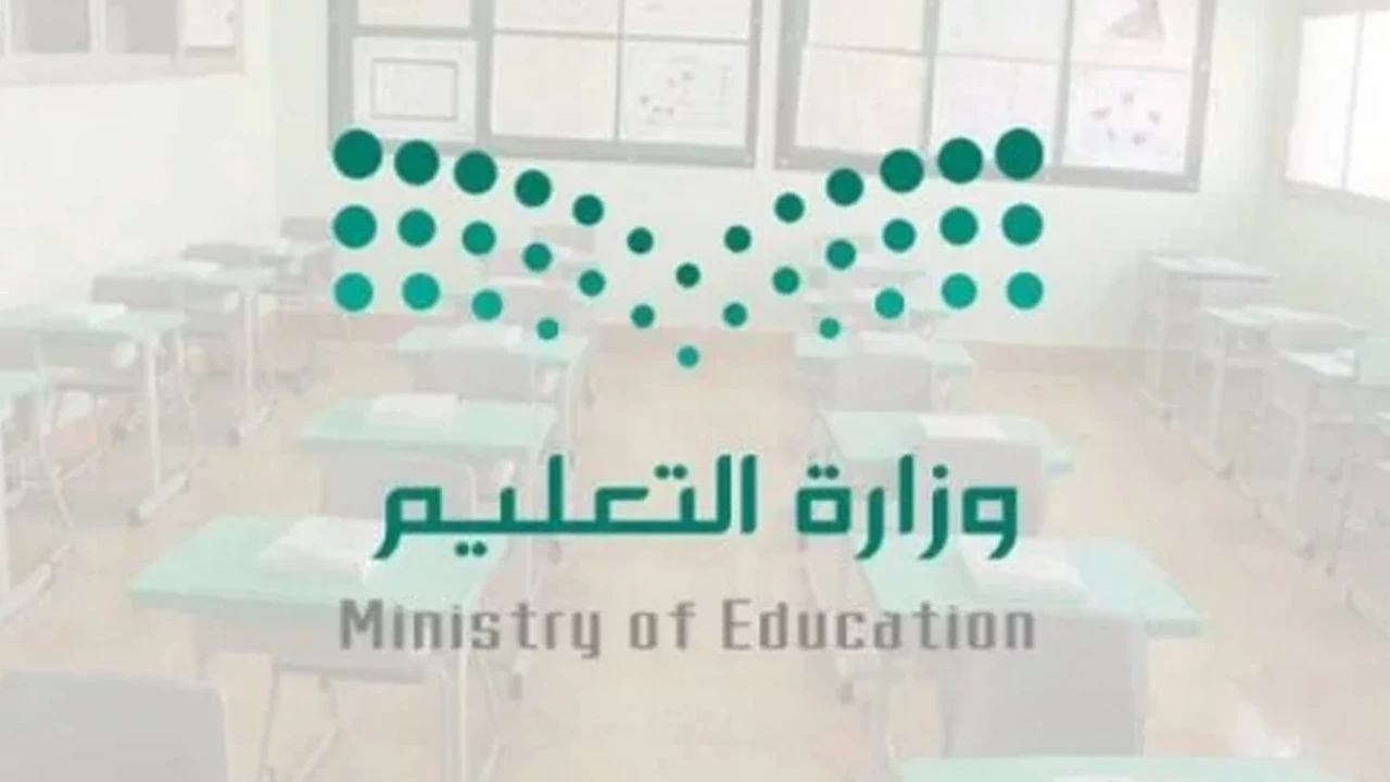 ما حقيقة تبكير موعد نهاية العام الدراسي 1446 ؟ .. وتبكير موعد اختبارات الفصل الدراسي الثالث