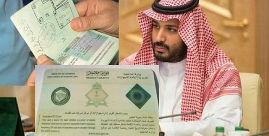 تحويل التأشيرات بشكل رسميًا .. خطوات إصدار الإقامة الجديدة في السعودية للأطفال 1446