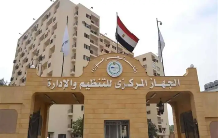نتيجة مسابقة 2000 معلم مساعد ظهرت الآن عبر بوابة الوظائف الحكومية 2025