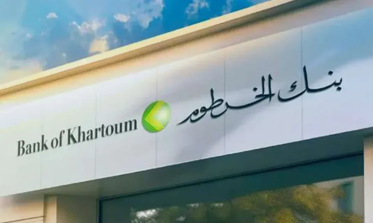 خطوات فتح حساب بنك الخرطوم عن طريق واتساب bankofkhartoum