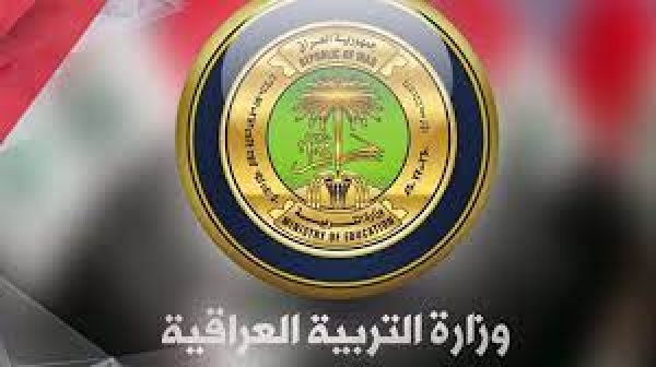 خطوات استخراج نتائج الثالث متوسط الدور الأول عموم المحافظات 2025 “هنـــــا”