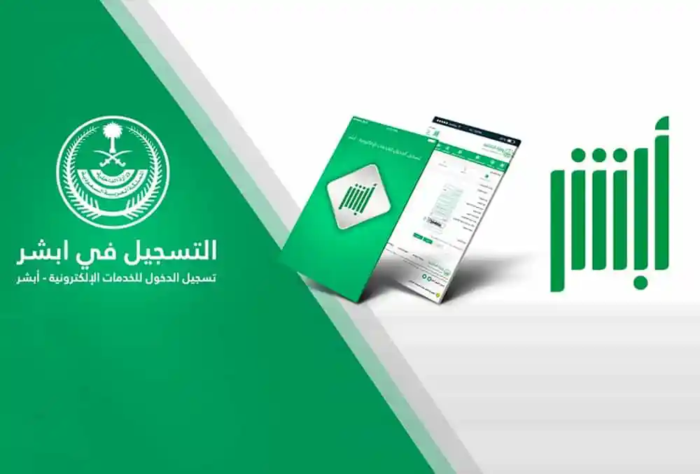 رسميًا تمديد تأشيرات الزيارة المنتهية لمدة 60 يومًا .. تبدأ وتنتهي في هذا التوقيت