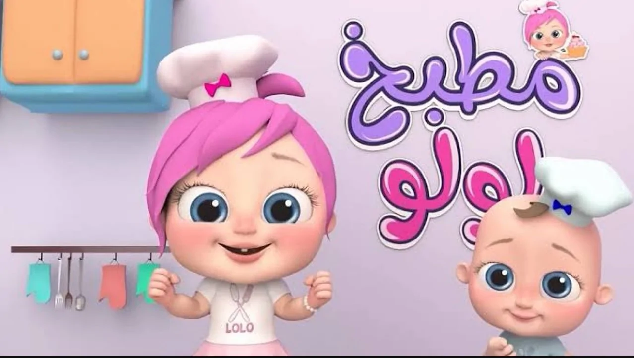 أخر تحديث تردد قناة وناسة لولو على نايل وعرب سات 2026 .. بدون تشويش أو تقطيع