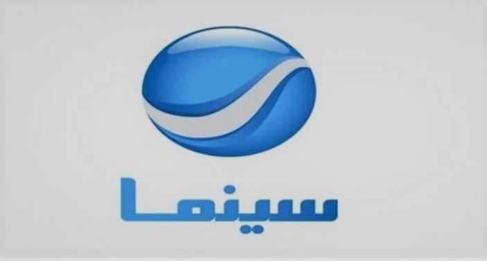 خطوات تثبيت تردد قناة روتانا سينما الجديد على نايل وعرب سات 2026