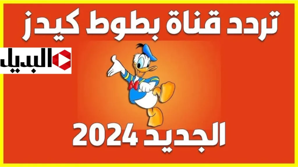 ما هو تي إن تي الرياضي اليوم مباشر؟ كل ما تحتاج معرفته 2026