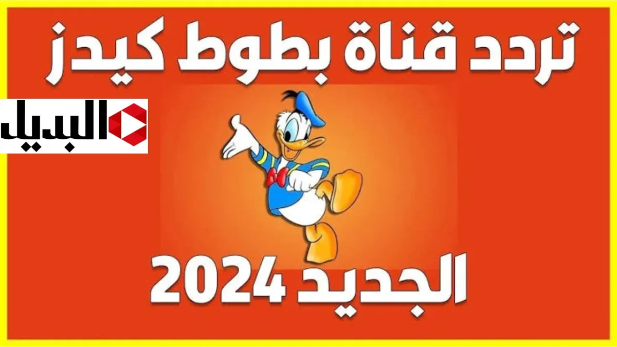 ما هو تي إن تي الرياضي اليوم مباشر؟ كل ما تحتاج معرفته 2026