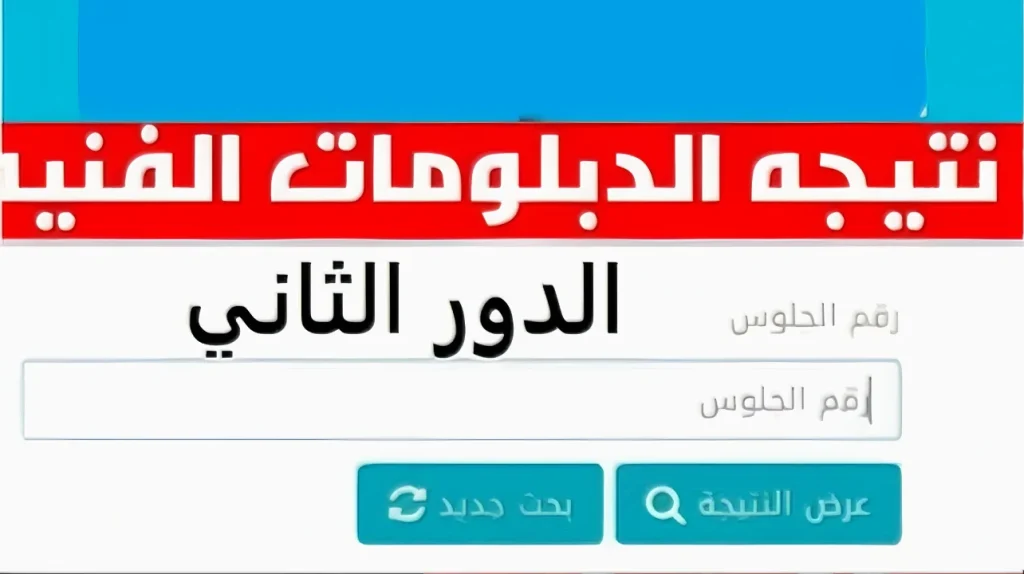 الاستعلام عن شروط القبول في كلية خليفة بن زايد الجوية وأهم معايير التقديم الرسمية للعام الجديد