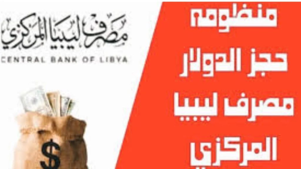 سعر الريال السعودي اليوم مقابل العملات الأجنبية والعربية في البنوك السعودية (الإثنين 28 سبتمبر 2026)